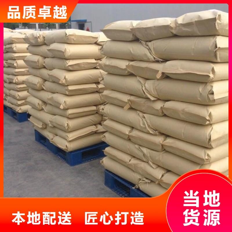 聚丙烯酰胺厂家货源