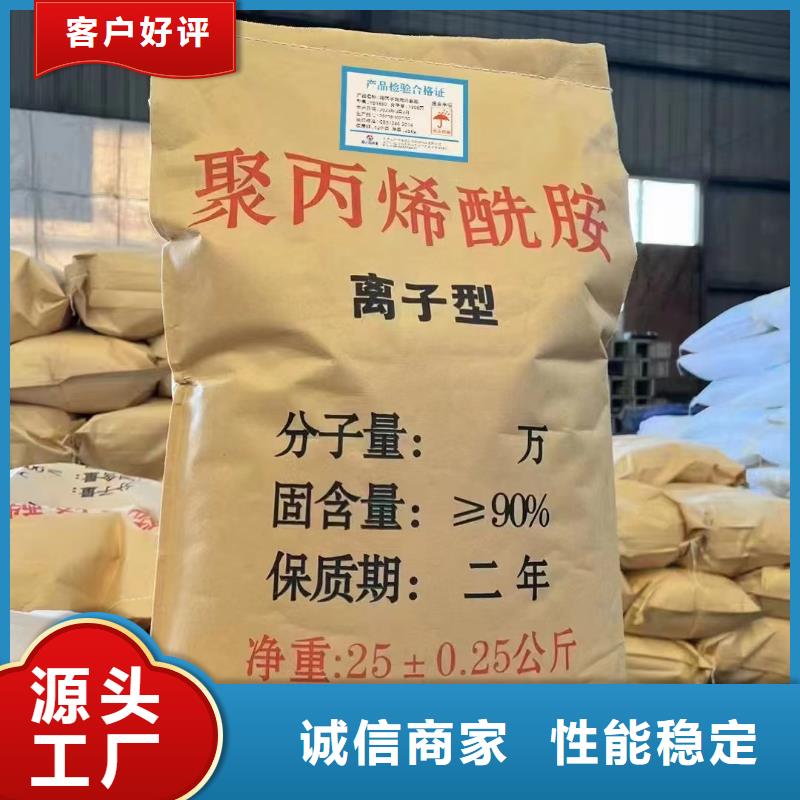【聚丙烯酰胺】七水硫酸亚铁敢与同行比质量