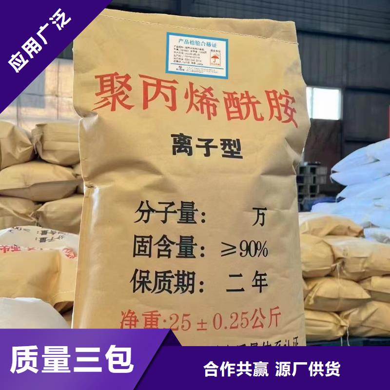 聚丙烯酰胺工艺成熟