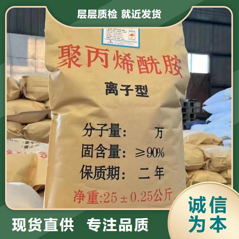 聚丙烯酰胺懂您所需