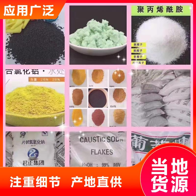 聚丙烯酰胺拒绝差价