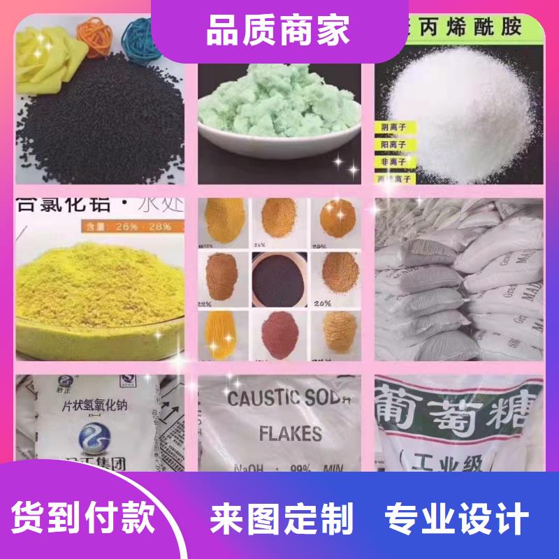 聚丙烯酰胺有实力有经验