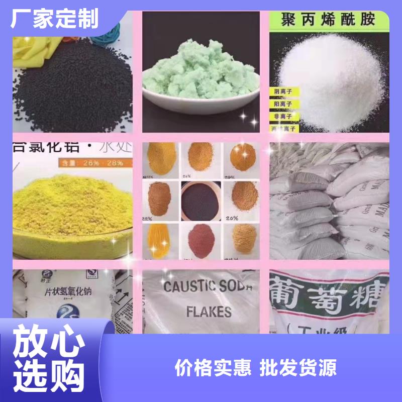 聚丙烯酰胺型号齐全