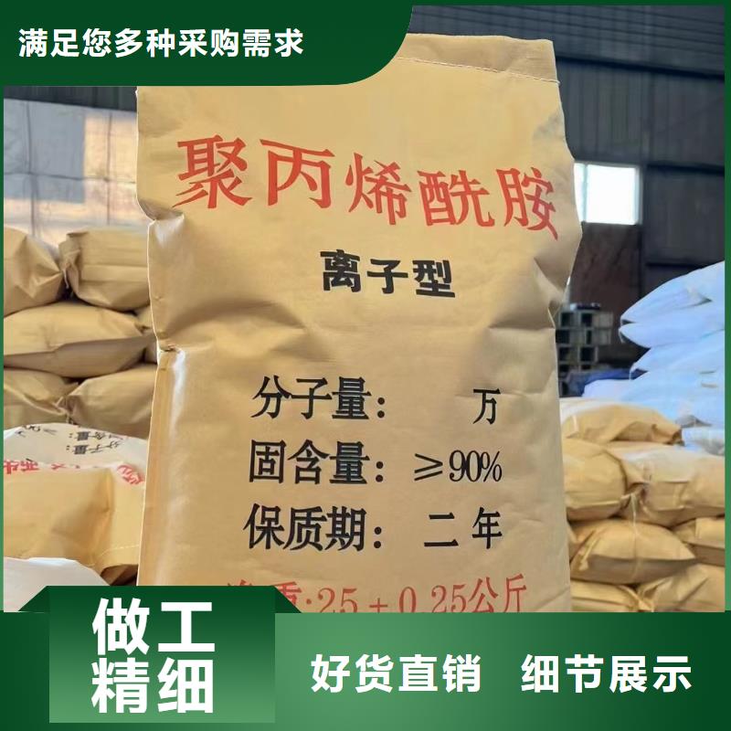 聚丙烯酰胺物流配货上门