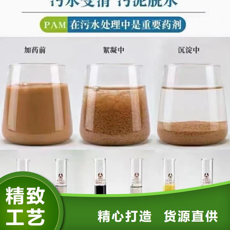 聚丙烯酰胺来图定制