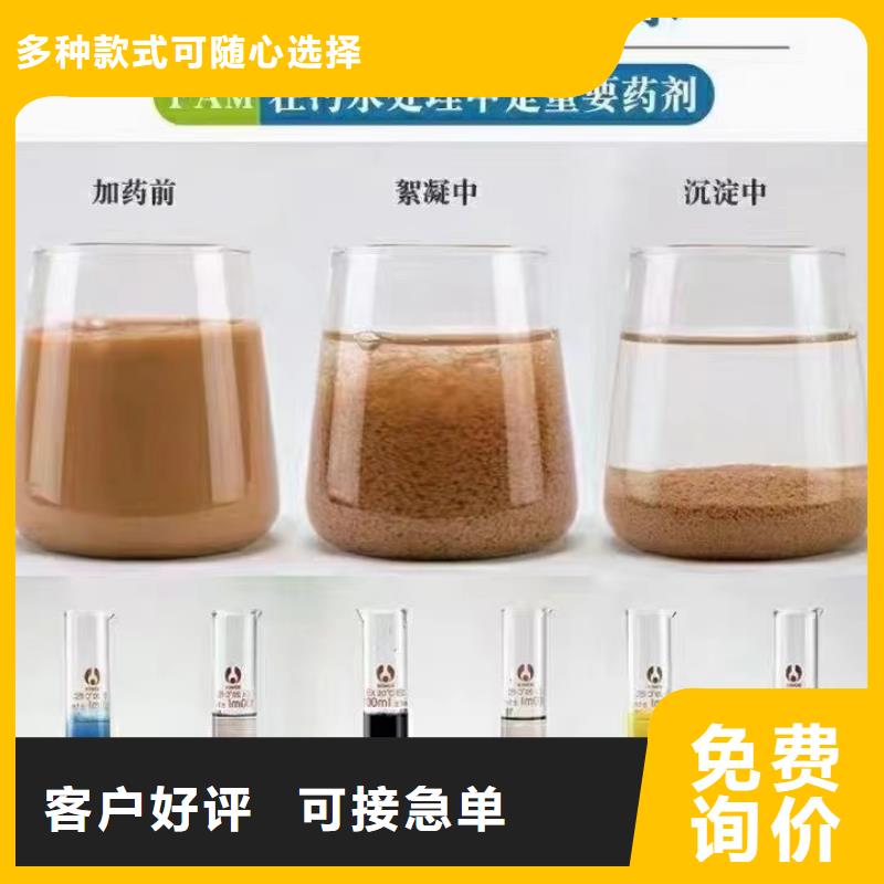 聚丙烯酰胺一站式供应
