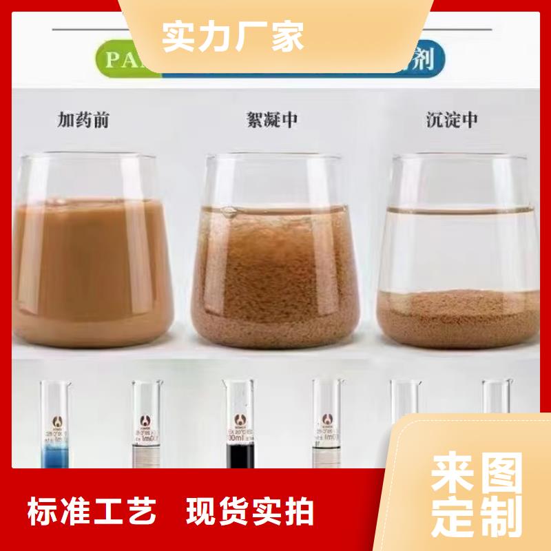 聚丙烯酰胺品类齐全