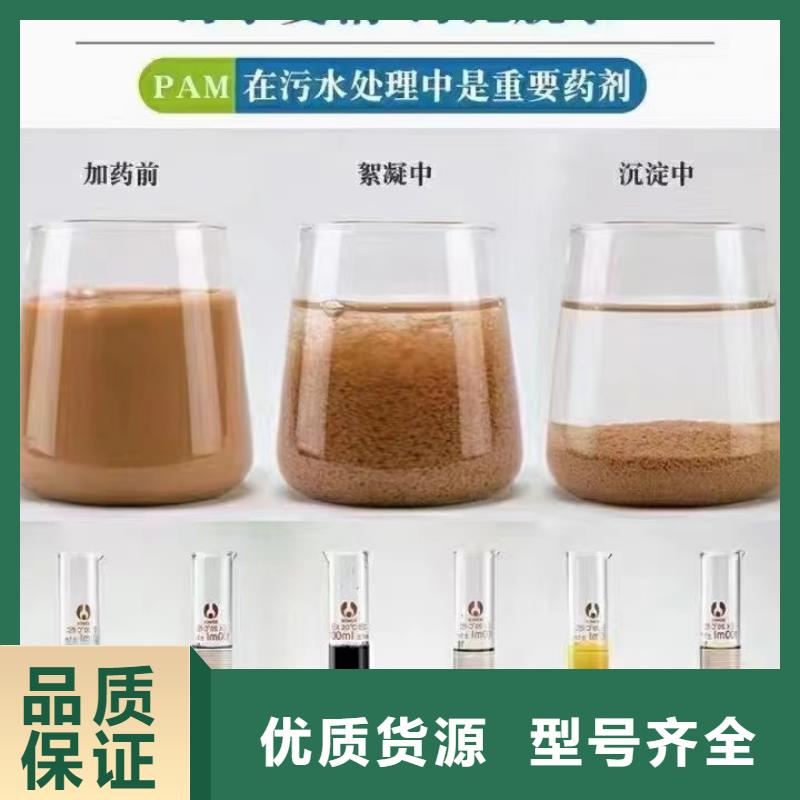 聚丙烯酰胺品质卓越