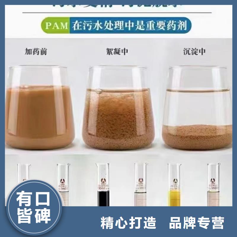 聚丙烯酰胺畅销当地