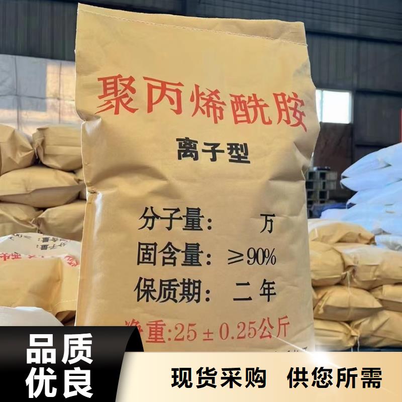  聚丙烯酰胺生产厂家