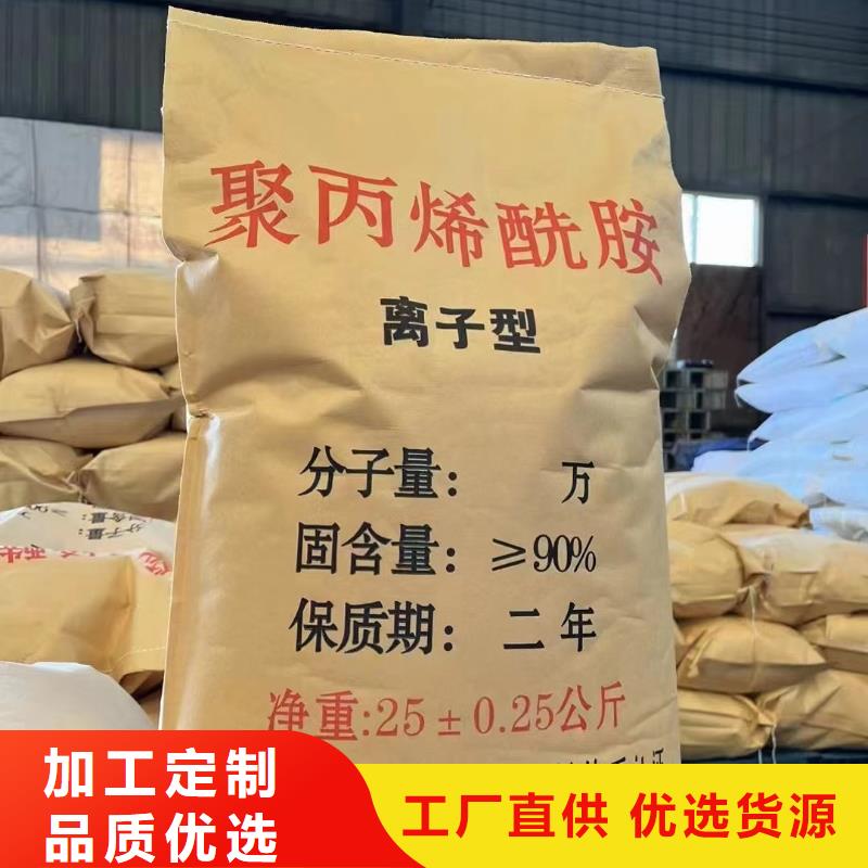 聚丙烯酰胺物流配送