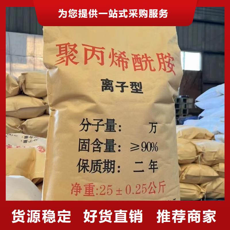  聚丙烯酰胺实力公司