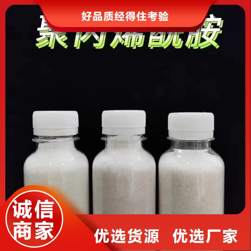 聚丙烯酰胺多种规格供您选择