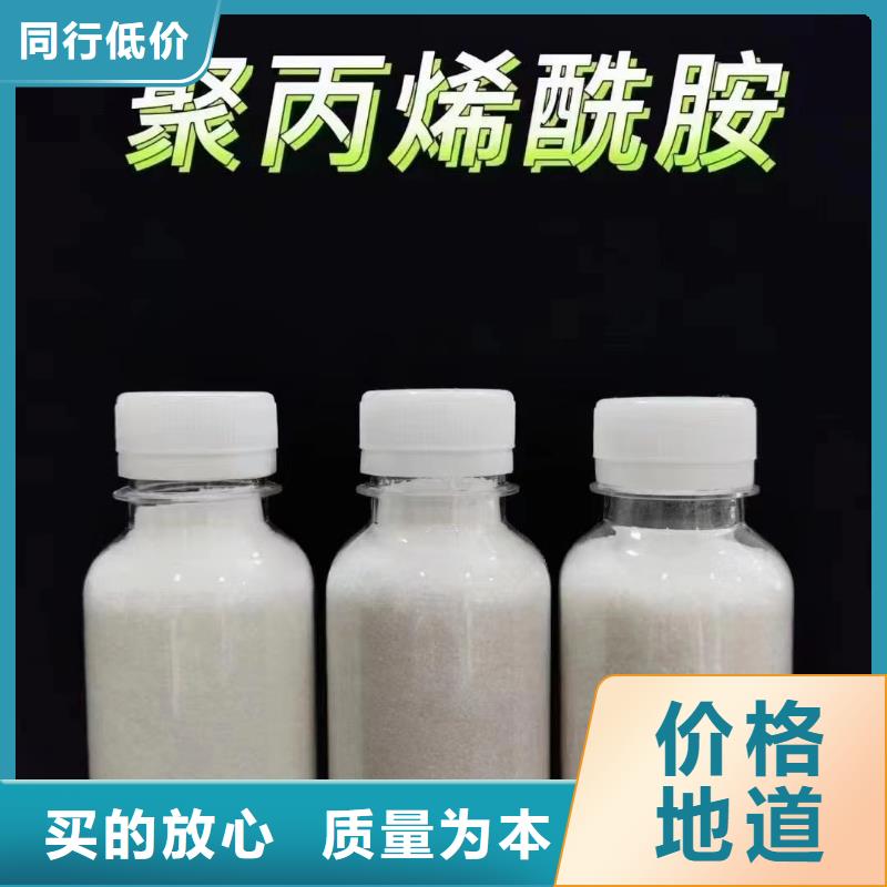聚丙烯酰胺实力优品