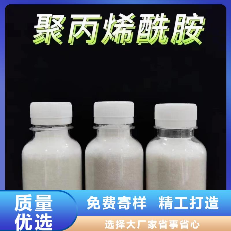 聚丙烯酰胺工期短发货快