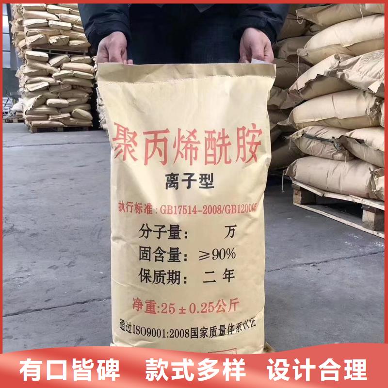 聚丙烯酰胺 聚合氯化铝厂家直发