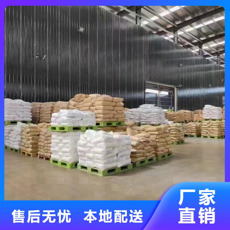 聚丙烯酰胺闪电发货
