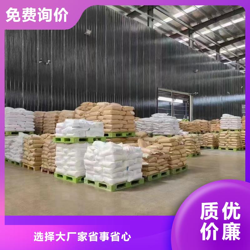 聚丙烯酰胺支持加工定制