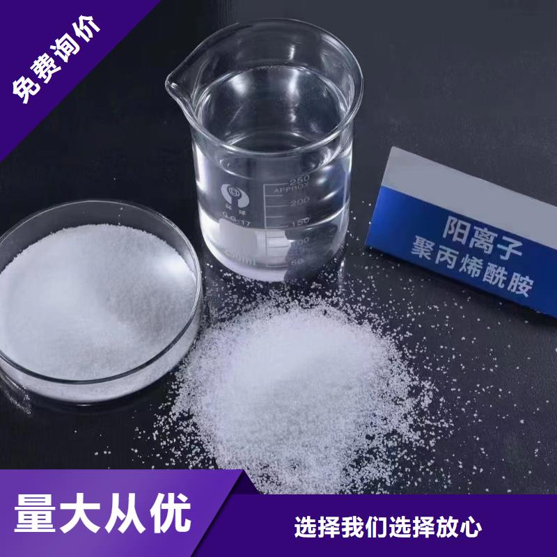聚丙烯酰胺老品牌厂家
