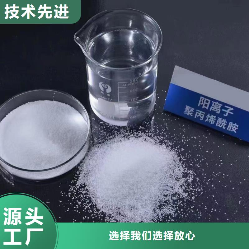 聚丙烯酰胺实力优品