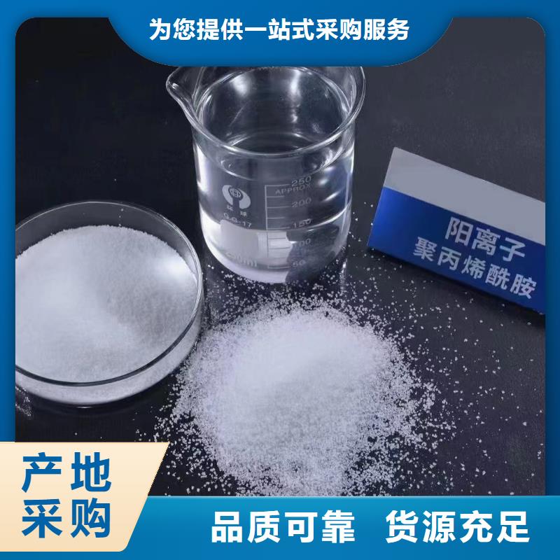 聚丙烯酰胺价格地道