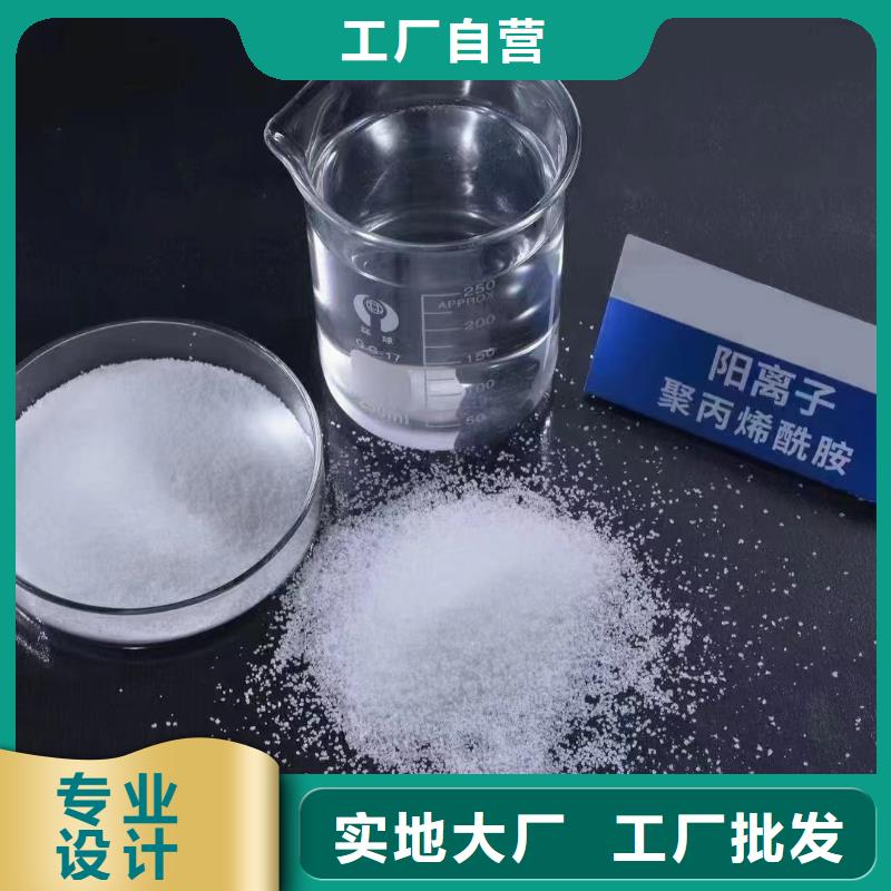 聚丙烯酰胺甄选好厂家