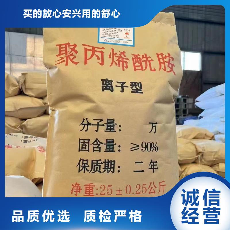 聚丙烯酰胺实体厂家支持定制