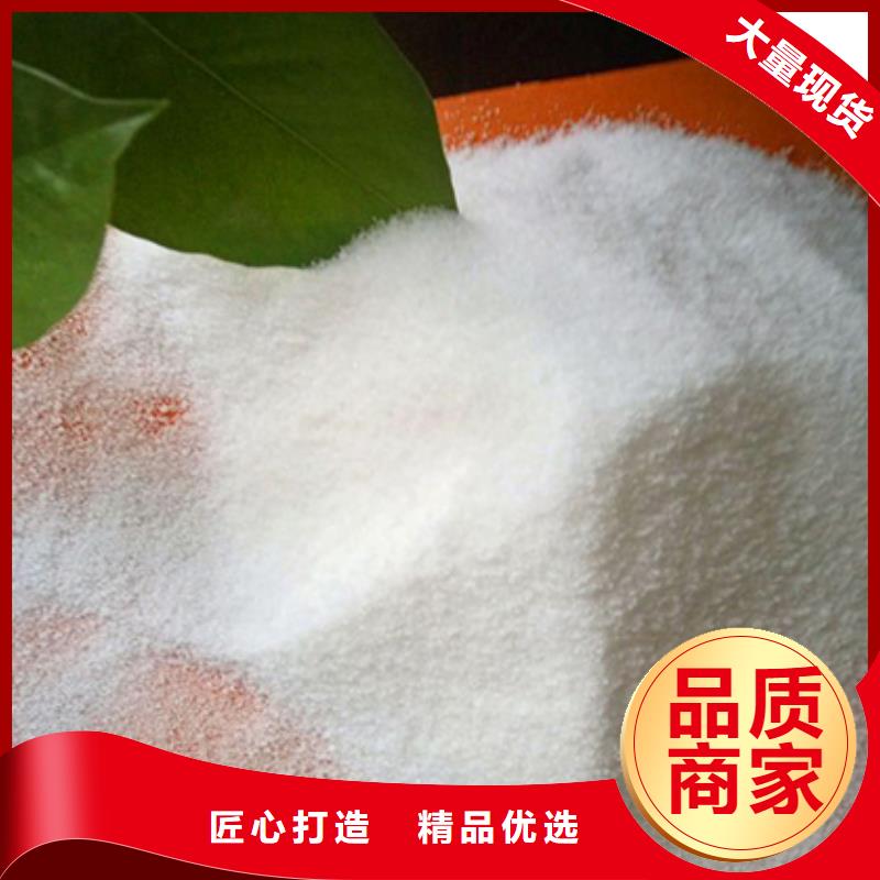 聚丙烯酰胺源头实体厂商
