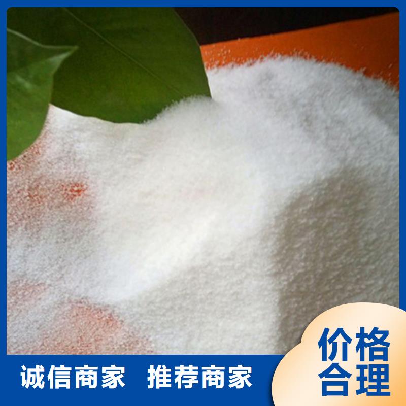 聚丙烯酰胺价格地道