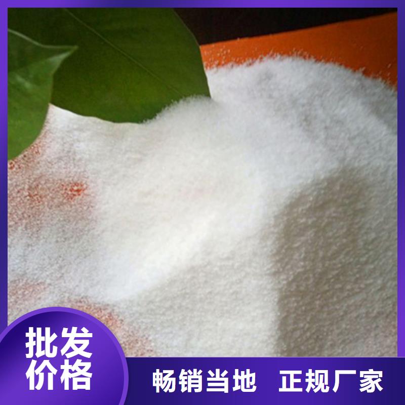 聚丙烯酰胺支持加工定制