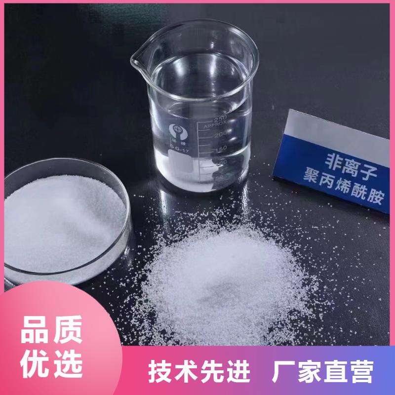 聚丙烯酰胺发货及时