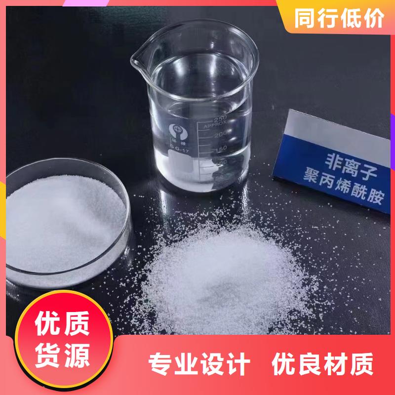 聚丙烯酰胺一站式采购商家