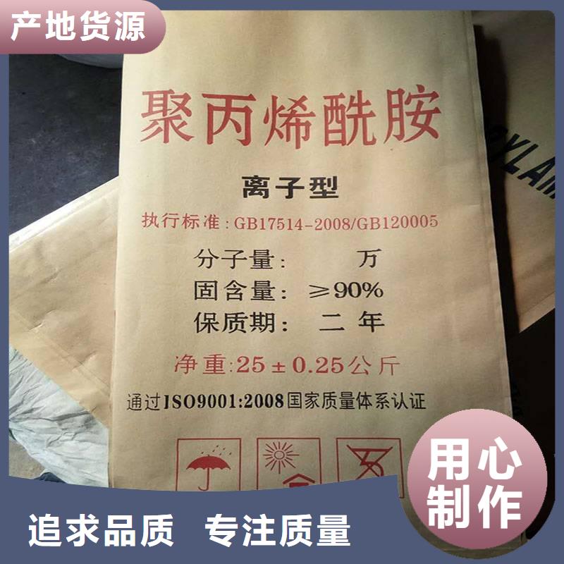聚丙烯酰胺源头实体厂商