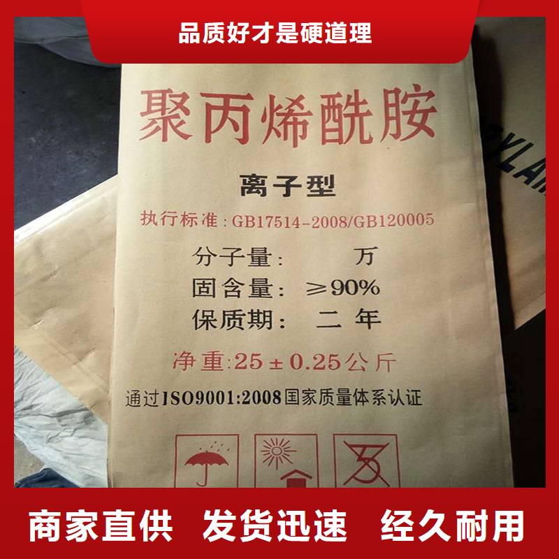聚丙烯酰胺好产品不怕比