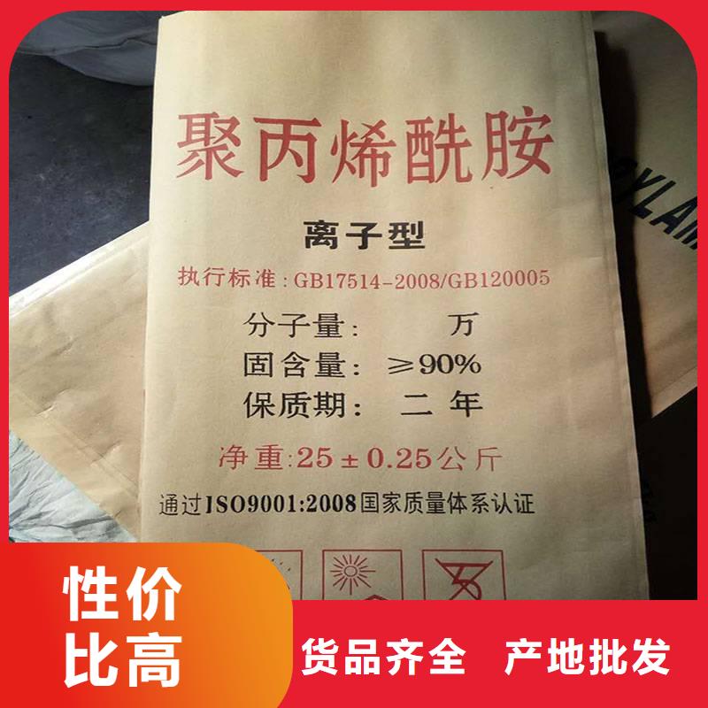 聚丙烯酰胺优选厂家