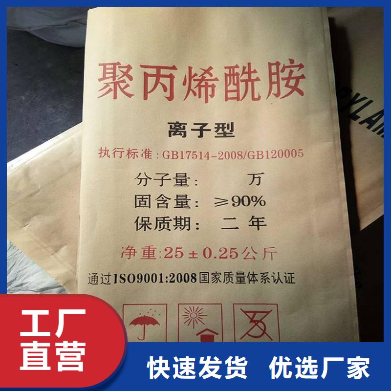 聚丙烯酰胺实体厂家支持定制