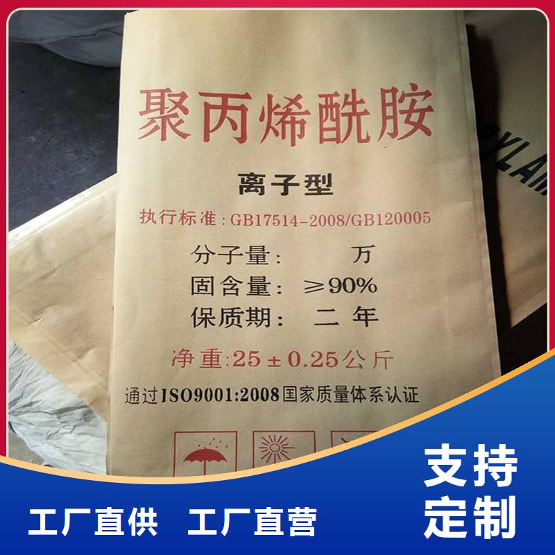聚丙烯酰胺一站式采购商家