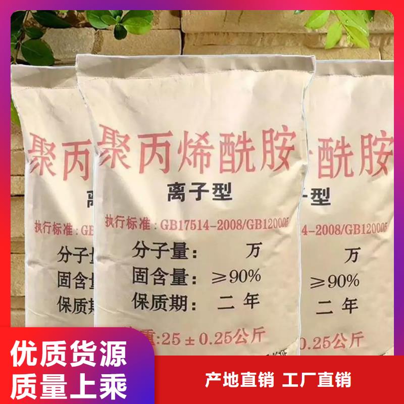 聚丙烯酰胺实体厂家支持定制