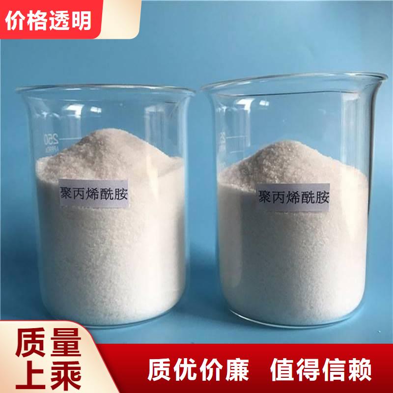聚丙烯酰胺好产品不怕比