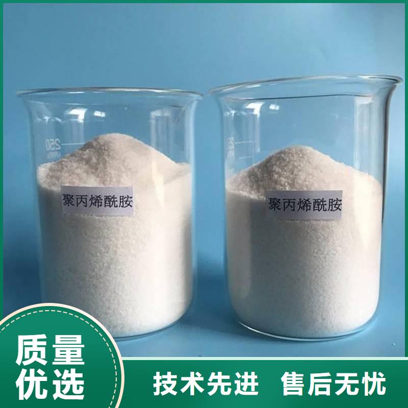 聚丙烯酰胺型号齐全