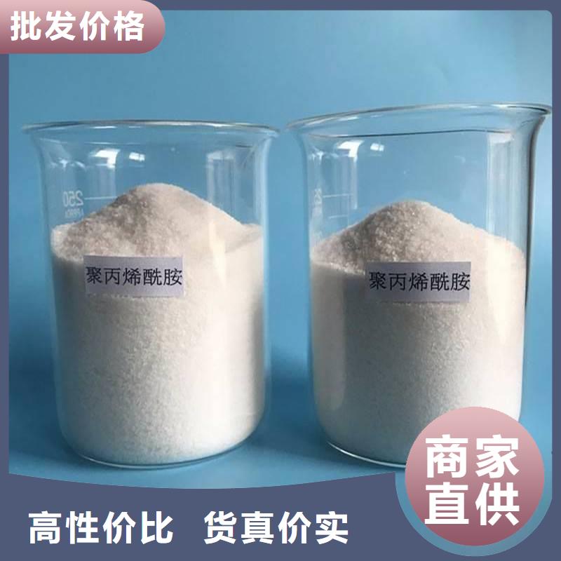 聚丙烯酰胺实力雄厚品质保障