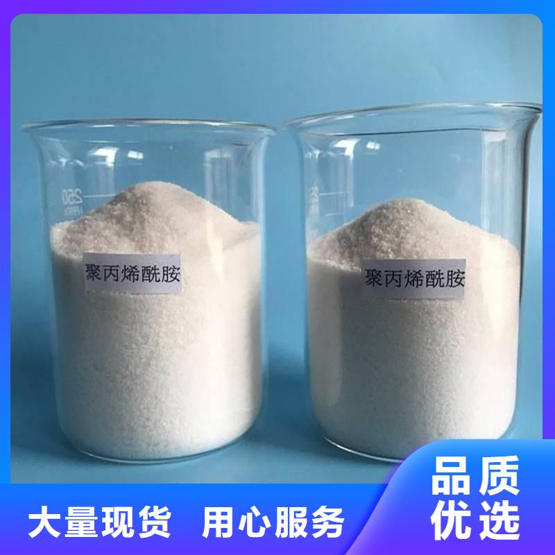 聚丙烯酰胺优选厂家