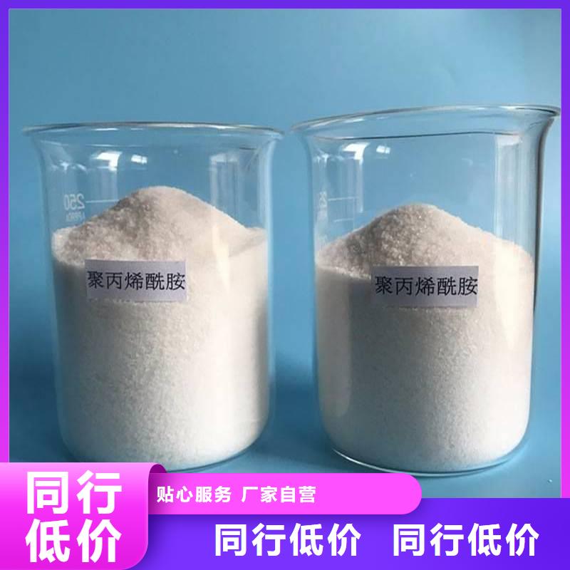 聚丙烯酰胺价格合理