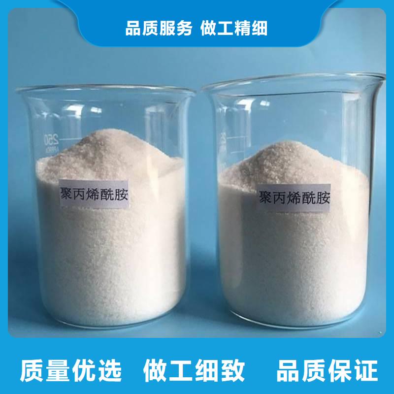 聚丙烯酰胺一站式采购商家