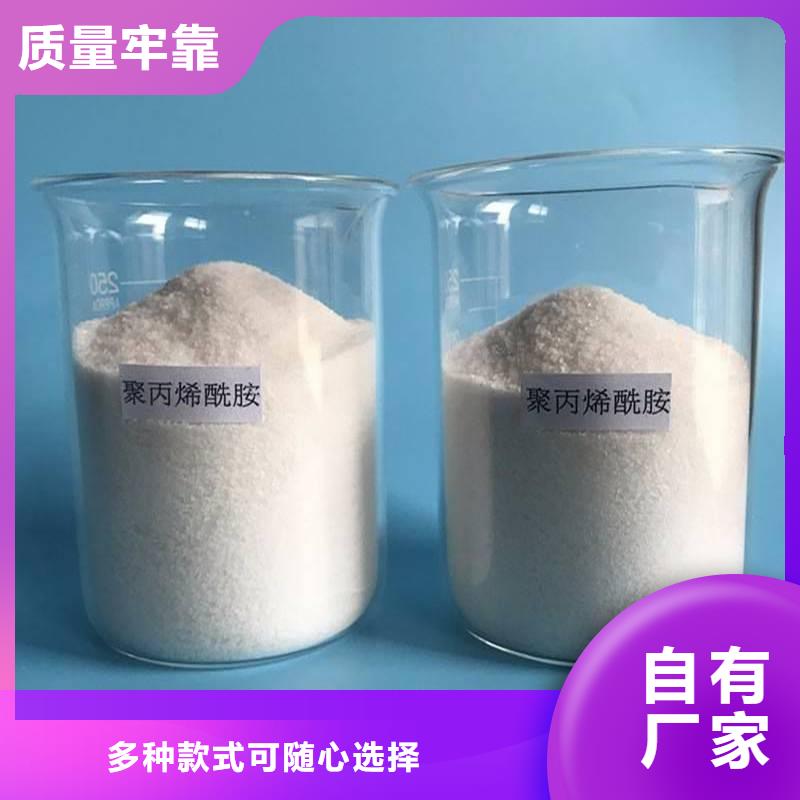 聚丙烯酰胺源头实体厂商