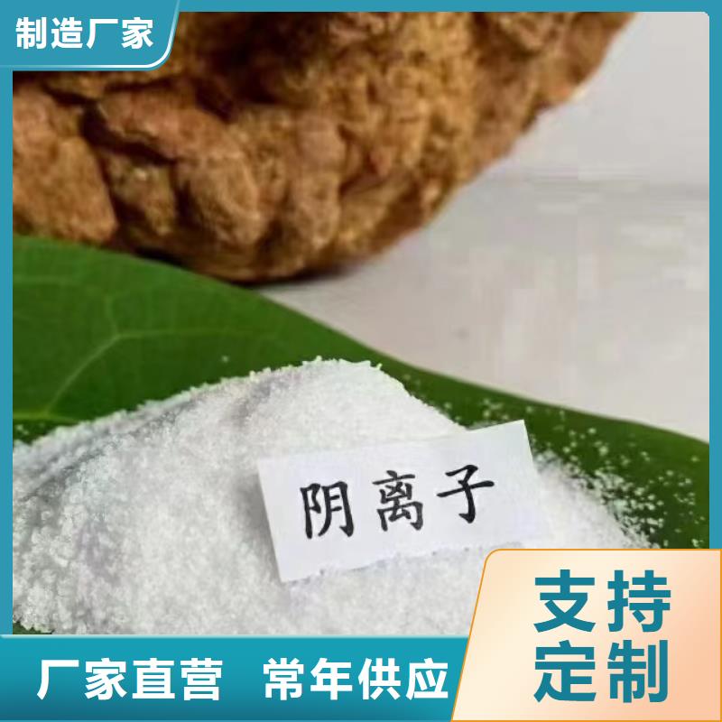 聚丙烯酰胺厂家工艺先进