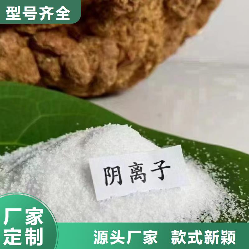 聚丙烯酰胺品质卓越