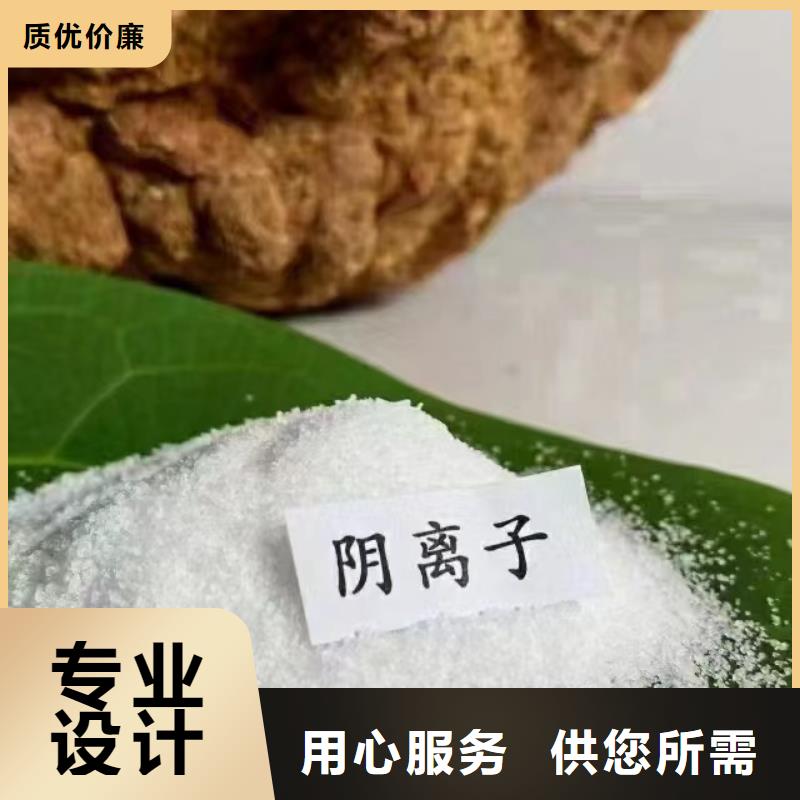 聚丙烯酰胺 聚合氯化铝厂家直发