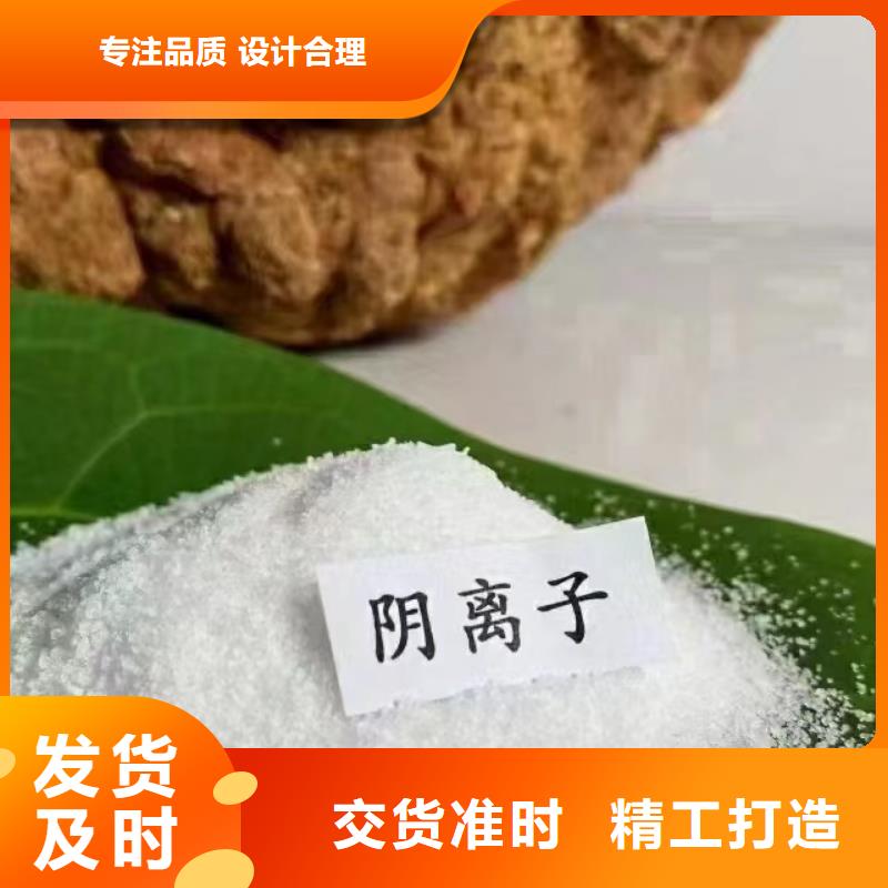 聚丙烯酰胺现货充足量大优惠