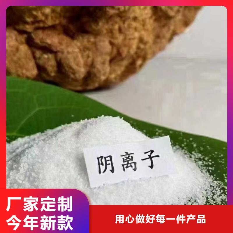 聚丙烯酰胺一站式采购商家